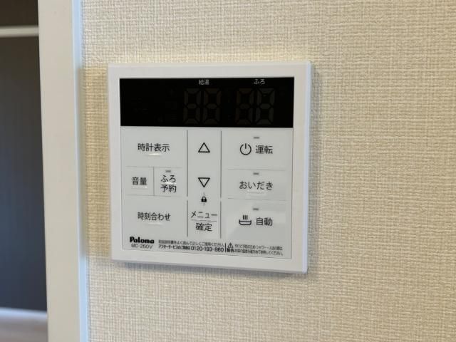 その他