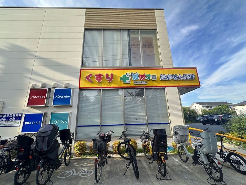 近くに施設あり