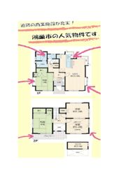 木もれ日と光のテラスの間取り画像