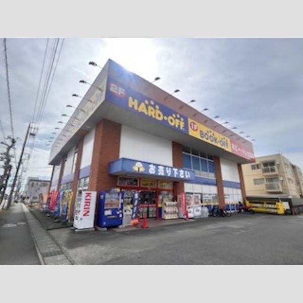 近くにBOOKOFF静岡馬渕店(230m)あり