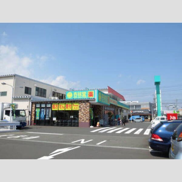 近くに薬局(杏林堂千代田店)あり