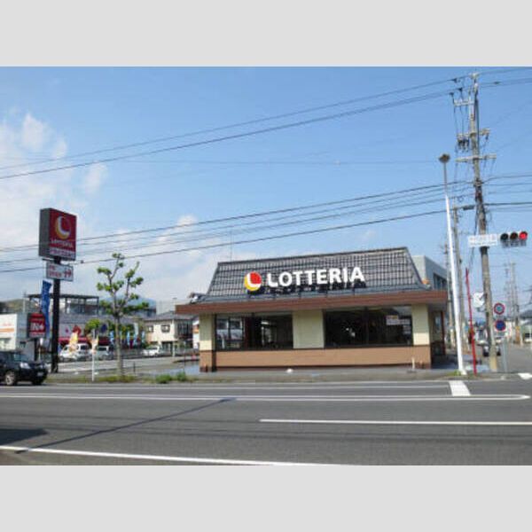 近くにファーストフード店(ロッテリア千代田店)あり