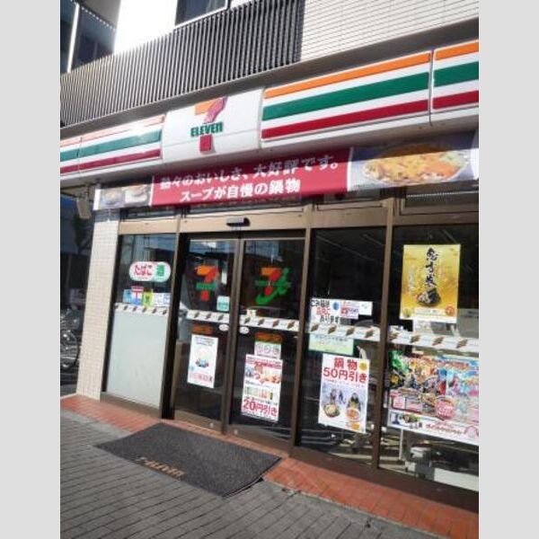 近くに【コンビニエンスストア】セブンイレブン 板橋高島平1丁目店まあり