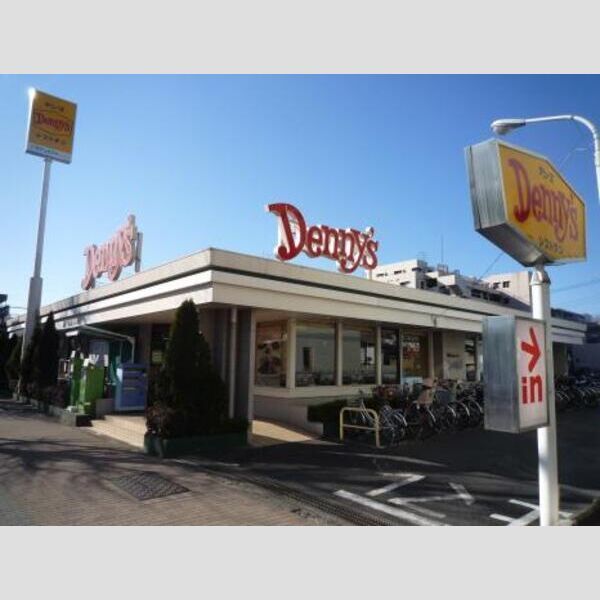近くに【ファミリーレストラン】デニーズ 高島平店まで1878mあり