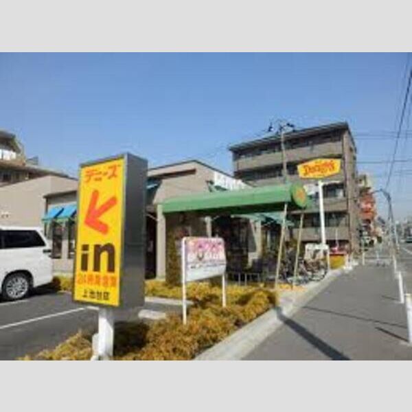 近くに【ファミリーレストラン】デニーズ 上池台店まで491mあり