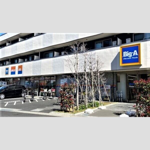 近くに【スーパー】ビッグ・エー 川崎宿河原店まで225mあり