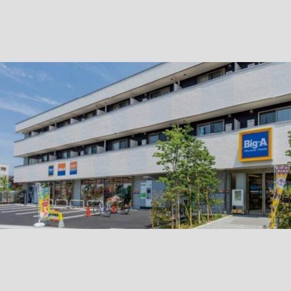 近くに【スーパー】ビッグ・エー 川崎宿河原店まで74mあり