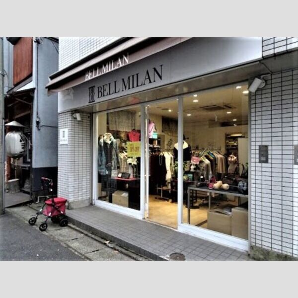 近くに【その他】ベルミラン新城店まで559mあり