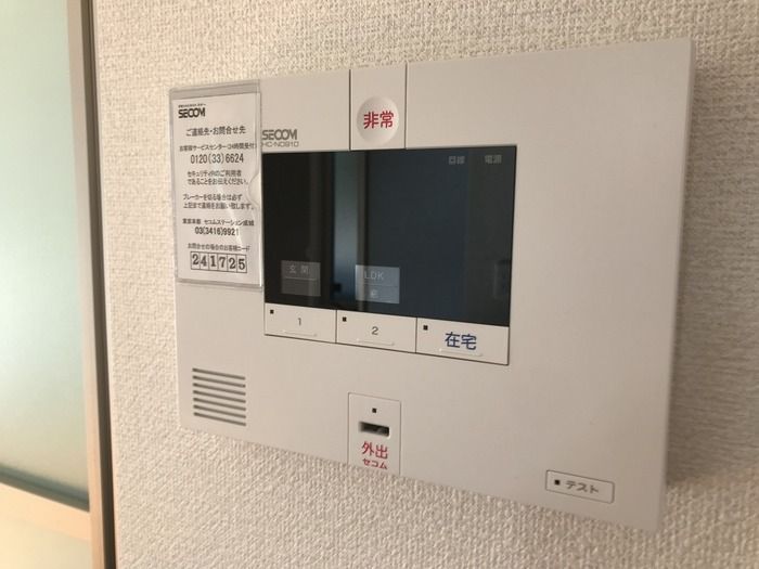 セキュリティ