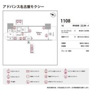 アドバンス名古屋モクシーの間取り画像
