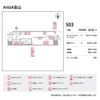 ArtizA金山の間取り画像