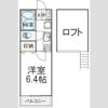 コモハイツ溝の口の間取り画像