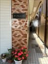 アークビル沼袋の間取り画像