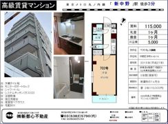 ペアパレス鍋横の間取り画像