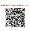 プライムアーバン浦和の間取り画像