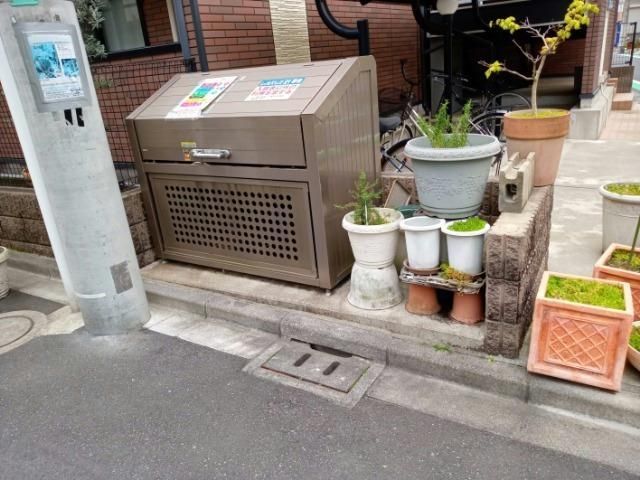 その他