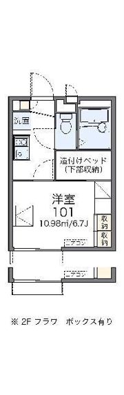 レオパレスカズの間取り画像