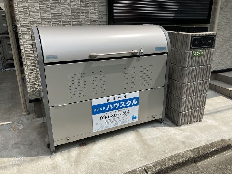 庭