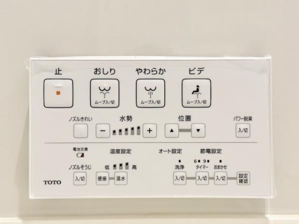 トイレ
