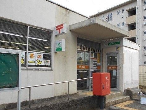 近くの上尾原市団地内郵便局まで750m（徒歩10分）