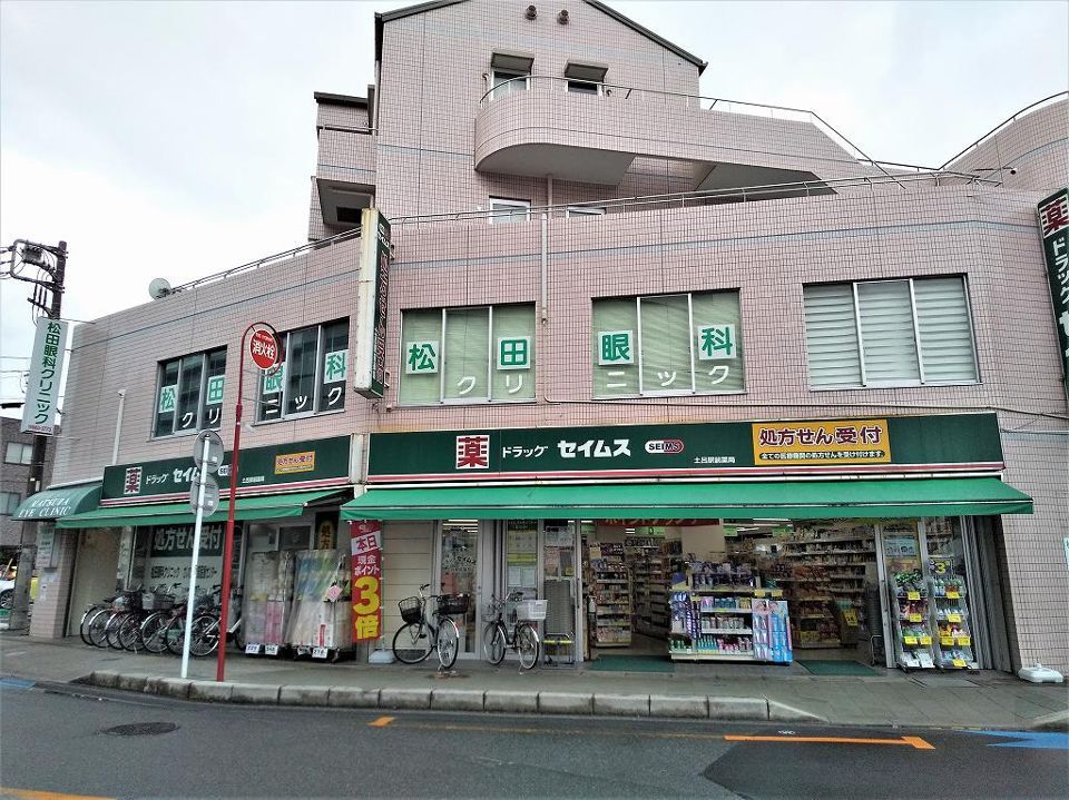 近くに施設あり