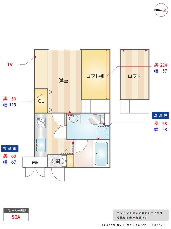 間取図