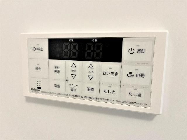 バスルーム