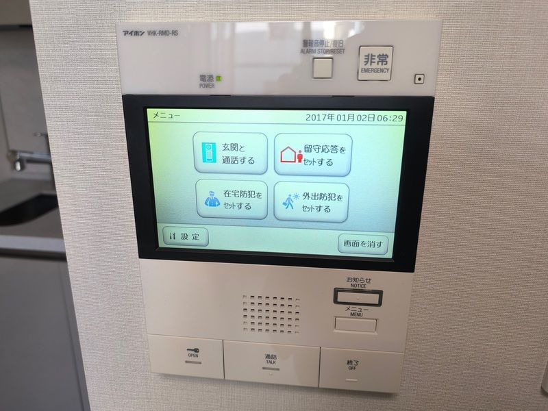 セキュリティ