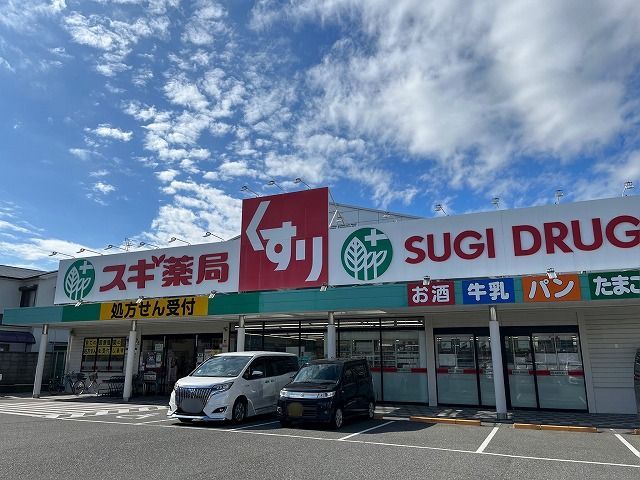 近くに施設あり