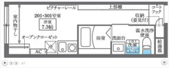 COCOCUBE東蒲田の間取り画像