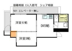 コーポ橘の間取り画像