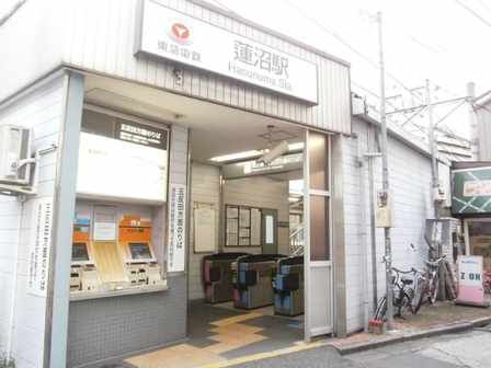 近くに蓮沼駅あり