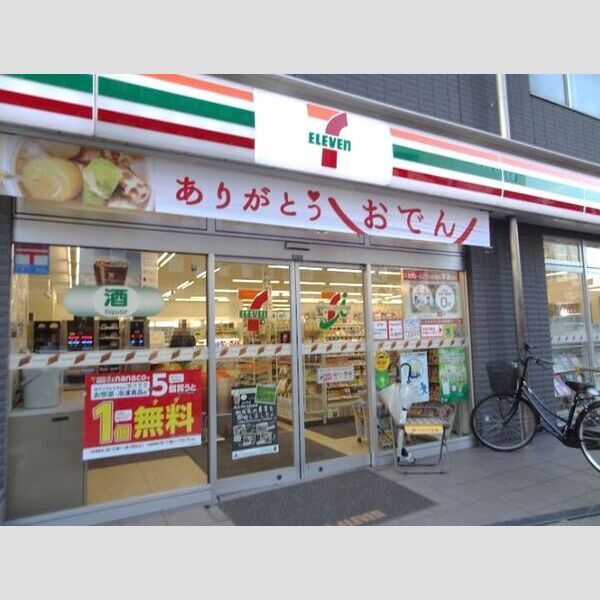 近くに【コンビニエンスストア】セブンイレブン 大田区東糀谷店まで2あり