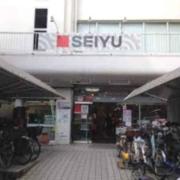 近くに【スーパー】西友 下高井戸店まで550mあり