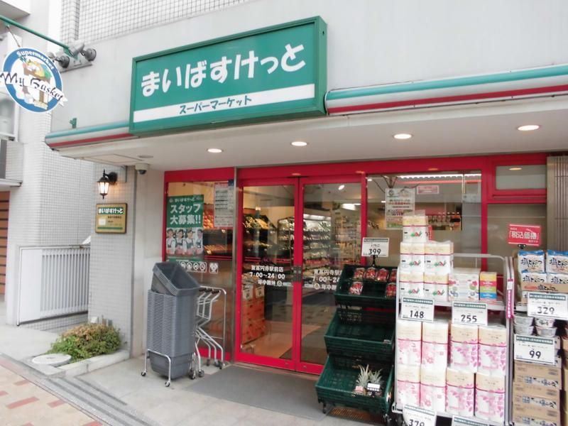 近くに物件から約110ｍ(徒歩約2分)あり