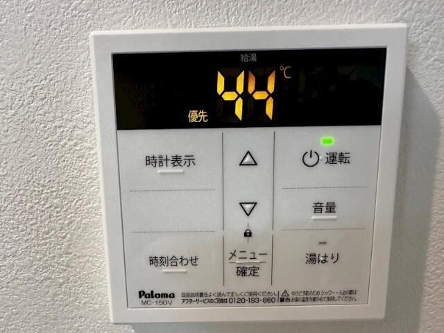 その他