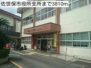 近くの佐世保市役所支所まで3,810m(徒歩48分)