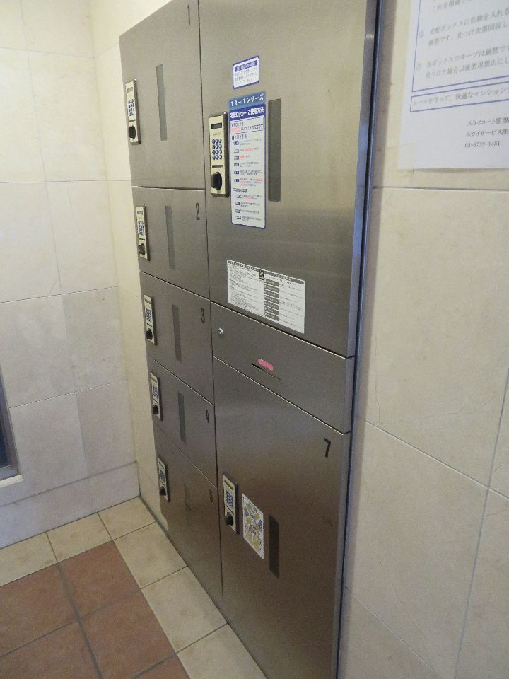 その他