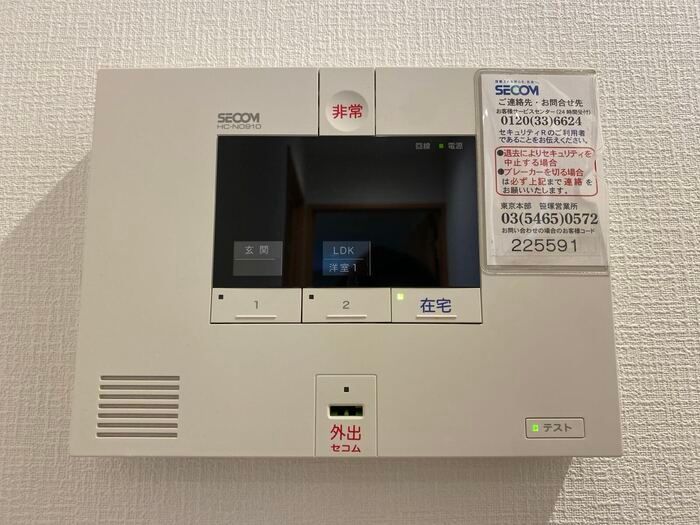 セキュリティ