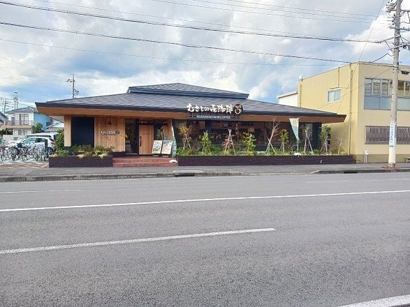 近くのむさしの森珈琲静岡千代田店まで350m(徒歩5分)