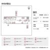 ArtizA金山の間取り画像