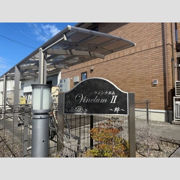 近くに看板あり