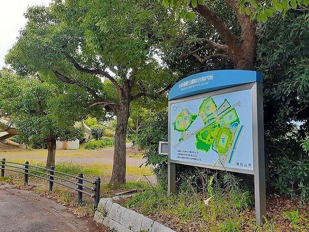 近くの岩鼻運動公園まで1,500m（徒歩19分）