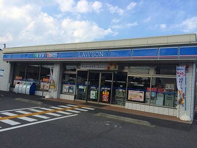 近くに物件から230m、徒歩3分あり