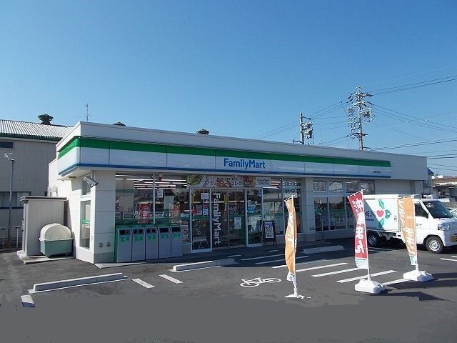 近くのファミリーマートまで300m（徒歩4分）
