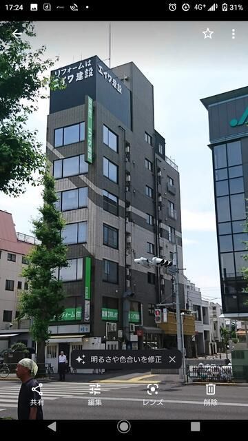 外観