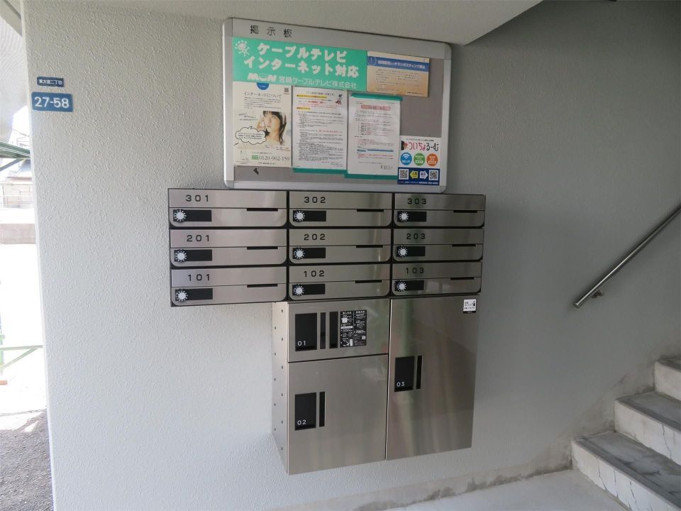 その他