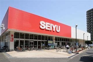近くに西友東大宮店　徒歩4分あり