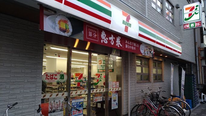 近くに施設あり