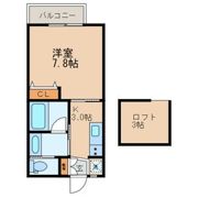 アルグランデⅡの間取り画像